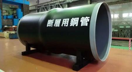 神戸市水道局より「４拡送水トンネル更生工事」を受注