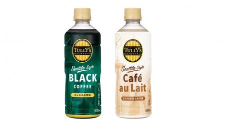 「TULLY'S COFFEE Seattle Style BLACK」「同 Cutf-8 「TULLY'S COFFEE Seattle Style BLACK」「同 Cutf-8