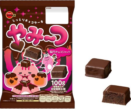 チョコ好きも納得の“Yummy”(ヤミー)なスイーツ　utf-8