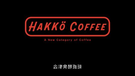日本食品科学工学会 第73回大会で研究成果を発表｜福