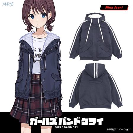 【ガールズバンドクライ】井芹仁菜が着用するフード付