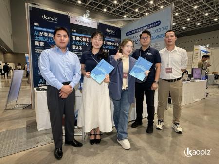 株式会社カオピーズは「ぐんま Tech EXPO 2026」に出 株式会社カオピーズは「ぐんま Tech EXPO 2026」に出