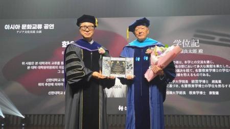 大和大学 田野瀬良太郎総長、韓国・信韓大学から「名 大和大学 田野瀬良太郎総長、韓国・信韓大学から「名