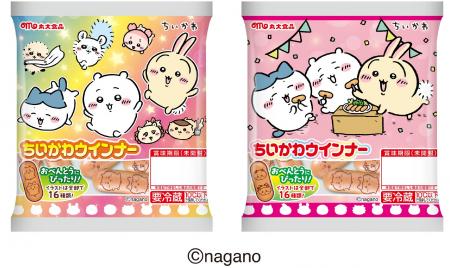 【丸大食品】人気キャラクター『ちいかわ』ウインナー