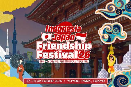 日本最大級のインドネシアフェスティバルが開催決定！