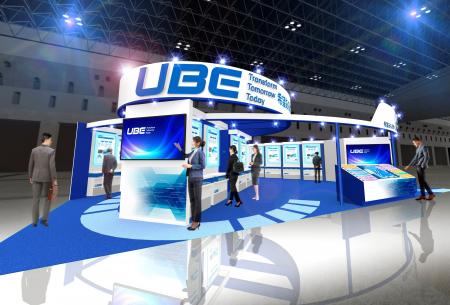 ＵＢＥ、「高機能素材Week2026／第6回サステナブルマ