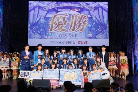 【イベントレポート】UNIDOL 2026 Summer supported b