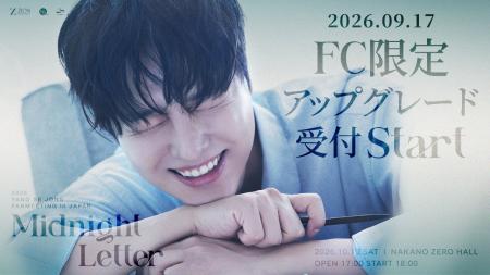 『2026 YANG SE JONG FANMEETING in JAPAN [Midnight 