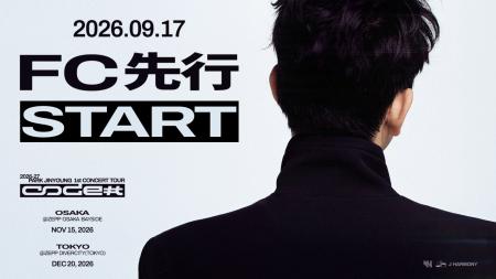 『PARK JINYOUNG 1ST CONCERT TOUR [CODE#] IN JAPAN
