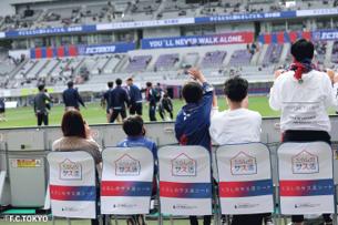 三井不動産レジデンシャル×FC東京 初の「NO PLANET, N