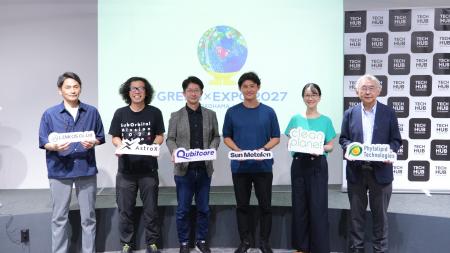 横浜グリーンエクスポ横浜市発信拠点に展示するスター