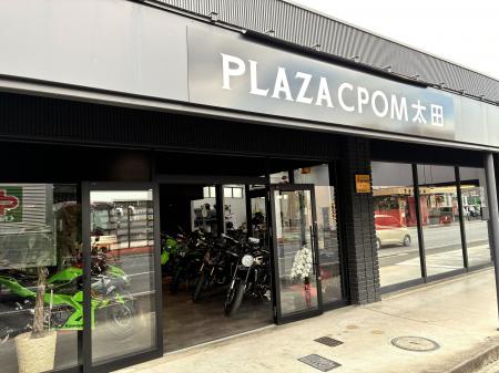 群馬県太田市に国内3店舗目となるカワサキ プラザ認定
