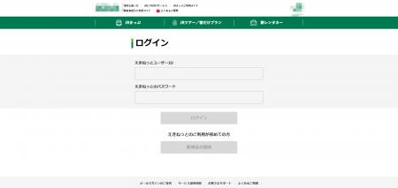 7月度ネット詐欺リポート 夏季休暇の需要に合わせて交
