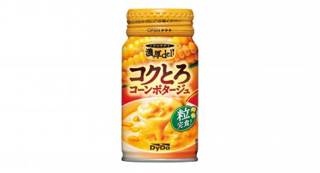 寒い季節の小腹満たしに！ 濃厚なコクとシャキシャキ