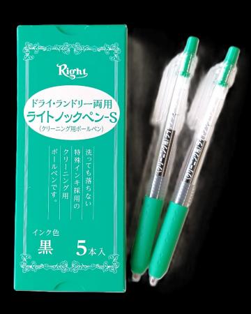 クリーニングで洗っても落ちないノック式ボールペン『