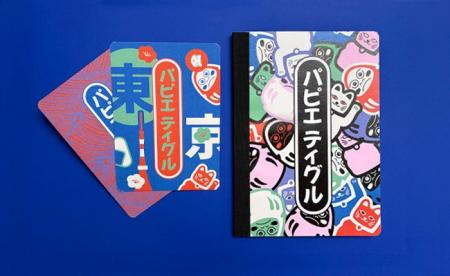 パリ発「PAPIER TIGRE（パピエ ティグル）」が描く、