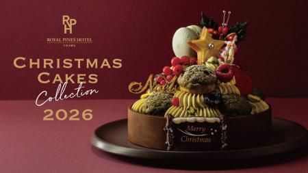 【ロイヤルパインズホテル浦和】クリスマスケーキ2026