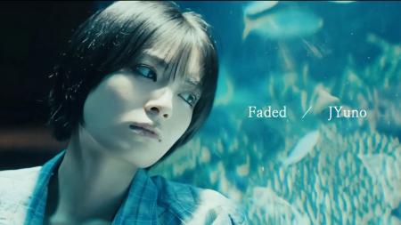 朝ドラ出演決定の吉田美月喜が参加。JYuno、新曲「Fad 朝ドラ出演決定の吉田美月喜が参加。JYuno、新曲「Fad