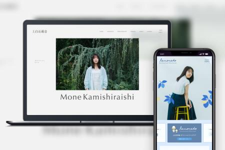 俳優・上白石萌音のオフィシャルサイトおよびファンク 俳優・上白石萌音のオフィシャルサイトおよびファンク