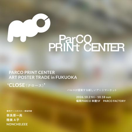 “パルコが提案する新しいアート・マーケット”PARCO PR “パルコが提案する新しいアート・マーケット”PARCO PR