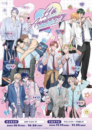 moment × ameiro 11th Anniversary Cafe -THEキャラC moment × ameiro 11th Anniversary Cafe -THEキャラC