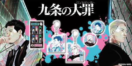 『ビッグコミックスピリッツ』(小学館)にて連載中の漫 『ビッグコミックスピリッツ』(小学館)にて連載中の漫