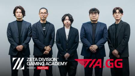 日韓3社でeスポーツ人材育成へ 「ZETA DIVISION GAMIN 日韓3社でeスポーツ人材育成へ 「ZETA DIVISION GAMIN