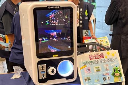 さいたま市の物産展にデジタルサイネージ付きガチャマ さいたま市の物産展にデジタルサイネージ付きガチャマ