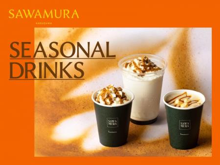 9月24日(木)新発売｜軽井沢発「ベーカリー＆レストラ