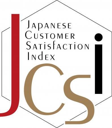 2026年度「JCSI(日本版顧客満足度指数)調査」旅行業種 2026年度「JCSI(日本版顧客満足度指数)調査」旅行業種