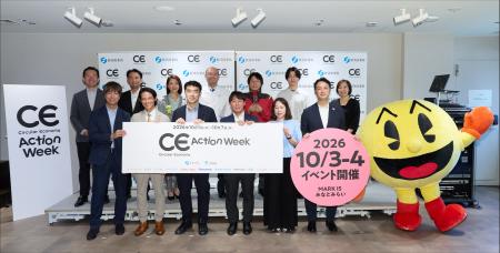エアークローゼットが、経済産業省による官民連携の取 エアークローゼットが、経済産業省による官民連携の取