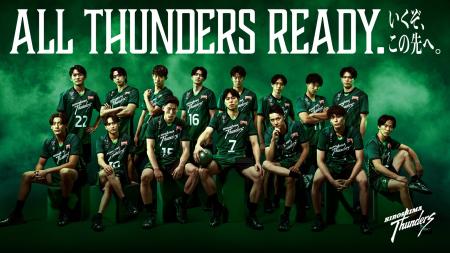 【広島サンダーズ】2026-27シーズンキービジュアル完