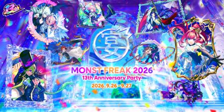 「MONST FREAK 2026 13th Anniversary Party」2026年9