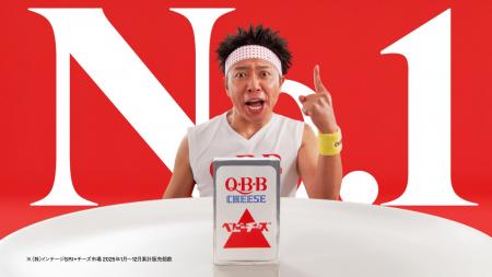 サンシャイン池崎さん出演のQBBベビーチーズ新CM公開