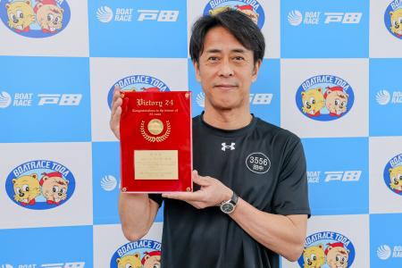 登録第3556号 田中信一郎選手の24場制覇を表彰 登録第3556号 田中信一郎選手の24場制覇を表彰
