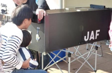 【JAF札幌】小学生の交通事故防止へ。日没が早まる秋 【JAF札幌】小学生の交通事故防止へ。日没が早まる秋