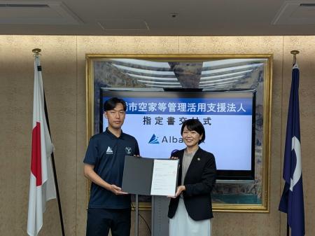 群馬県前橋市より「空家等管理活用支援法人」に指定さ 群馬県前橋市より「空家等管理活用支援法人」に指定さ