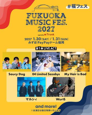 「FUKUOKA MUSIC FES.2027」第1弾LIVE ACT発表