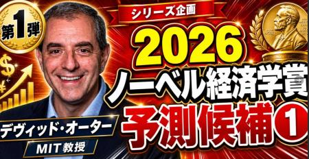 株主提案権制限に反対の論陣をはる 少数株ドットコム