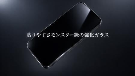 「iPhone 18 Pro/Pro Max、フィルムはどれを選ぶ?」 「iPhone 18 Pro/Pro Max、フィルムはどれを選ぶ?」