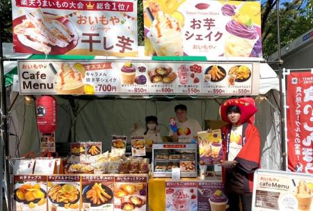 「もちっとアイスもなか」が大阪に登場!おいもやが「 「もちっとアイスもなか」が大阪に登場!おいもやが「
