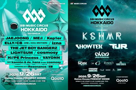【北海道・札幌市】「SBI MUSIC CIRCUS HOKKAIDO」北 【北海道・札幌市】「SBI MUSIC CIRCUS HOKKAIDO」北