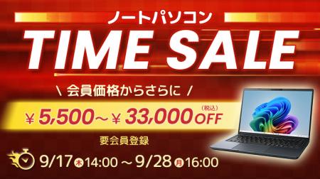【Dynabook Directオンラインストア】シルバーウィー 【Dynabook Directオンラインストア】シルバーウィー