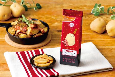ポテト元年の秋を彩る季節限定フレーバー『かきたねポ ポテト元年の秋を彩る季節限定フレーバー『かきたねポ
