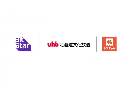 BitStarが北海道文化放送とローカル人気タレントをイ