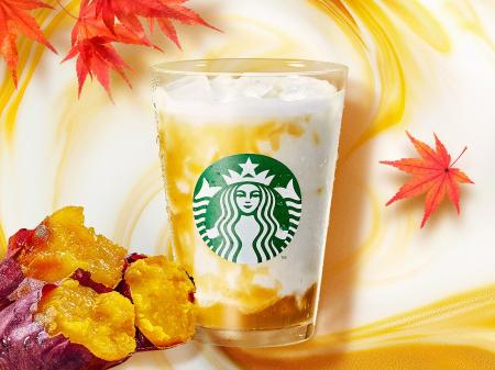 秋の味覚　“蜜芋”のおいしさをミルクとともに味わう『