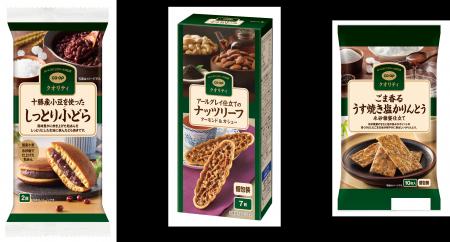 おいしさを追求した「コープクオリティ」の菓子ライン