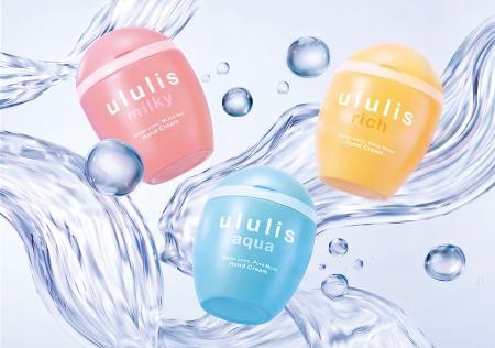 新しくなった『ululis（ウルリス）』の人気ハンドクリ