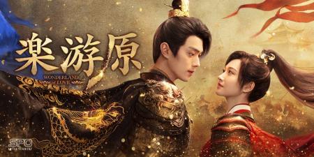 シュー・カイ×ジン・ティエン主演!「招揺」「陳情令 シュー・カイ×ジン・ティエン主演!「招揺」「陳情令