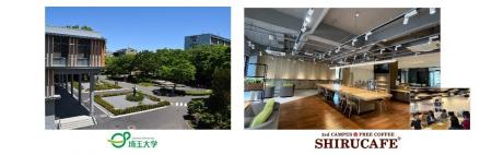2026年9月30日 埼玉大学図書館にて「知るカフェ埼玉 2026年9月30日 埼玉大学図書館にて「知るカフェ埼玉